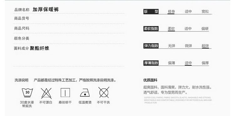 Pantalon collant en coton - Ref 752008 Image 11