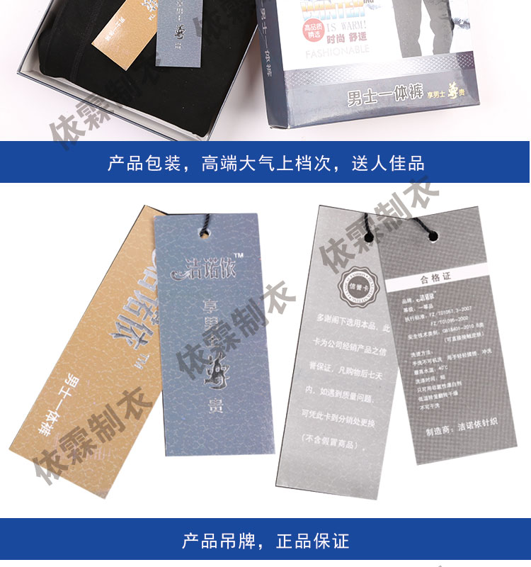 Pantalon collant jeunesse en coton - Ref 751103 Image 21