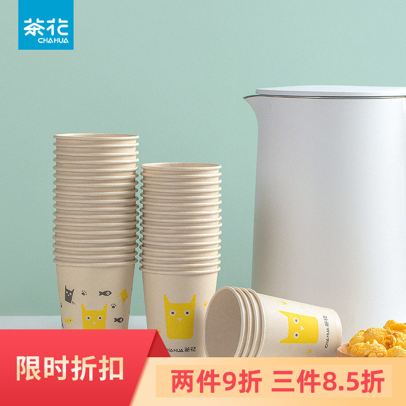 Tea flower disposable cups cupcakes Home Wedding Drinking Water Cups Commercial Office Tea Cups Thickened Anti-Wax Drenching Film