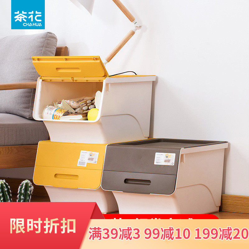 Tea flower containing box plastic covered clothes toy snacks clamshell finishing box can superimpose containing box combination clothes