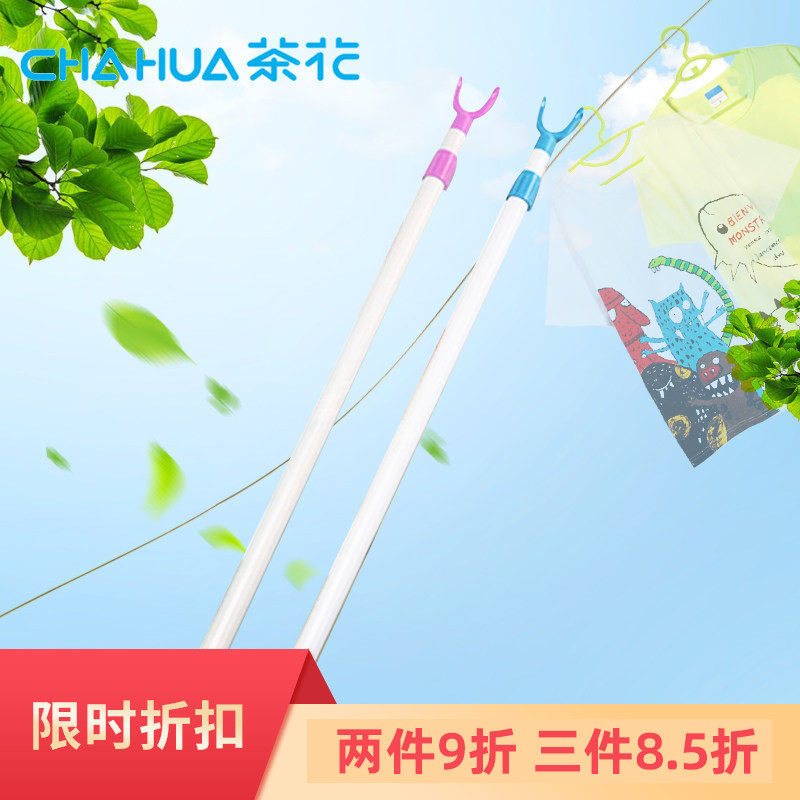 Tea flower plastic 0718 Active clothes fork Pick Fork Sunning fork Retractable Clotheson