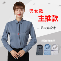 Customized mens and womens professional shirt long-sleeved 4S shop bank business work clothes white shirt formal work clothes embroidery LOGO