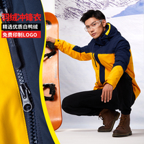 Outdoor high-end assault jacket work clothes jacket custom printing logo custom down liner embroidery team uniform jacket