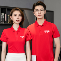 Polo shirt custom T-shirt cultural advertising shirt custom tooling short-sleeved summer mens and womens work clothes printed logo