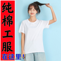 Customized t-shirt work clothes printed logo cotton short-sleeved quick-drying sports party building cultural shirt classmate reunion DIY custom-made