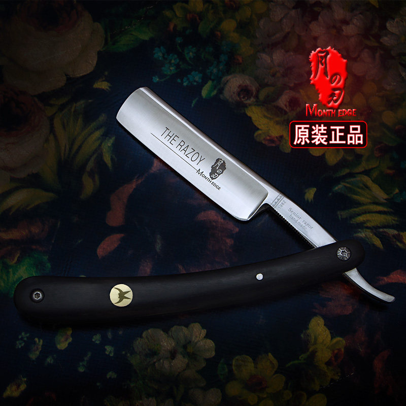 Japan imported old razor shaving knife hair salon retro razor shaving knife manual men's shaving knife
