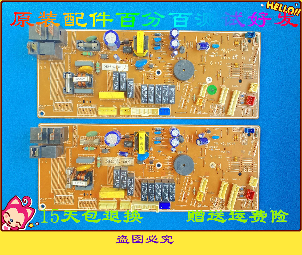 ホーザン エアコンスタンド Z-949 1個（直送品） - アスクル エアコンコンピュータボード、Samsung対応、DB41-00310AマザーボードDB93-02980S/A/E/Q/B/J-LF