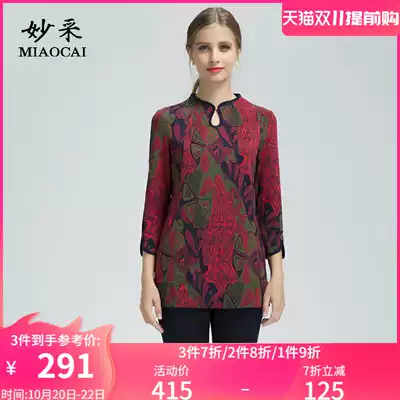Miao Ci flagship store spring 2020 fashion new middle-aged and elderly mature mother women's commuter slim casual top