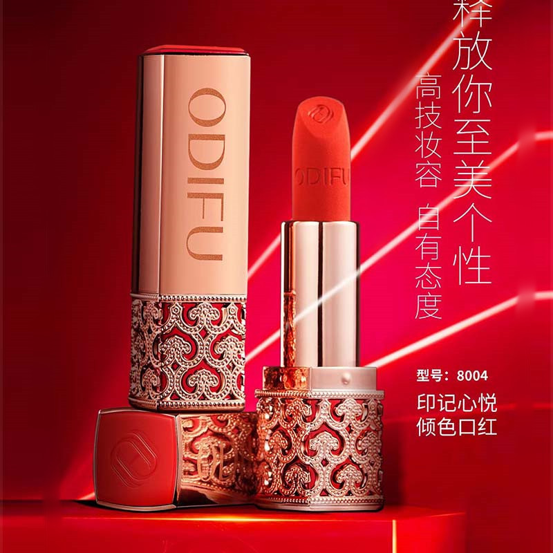 Audif Imprint Xinyue Qing Color Lipstick Caramel Coffee Color Waterproof Moisturizing Moisturizing Long-Lasting Makeup Not Easy to Fade Non-Stick Cup
