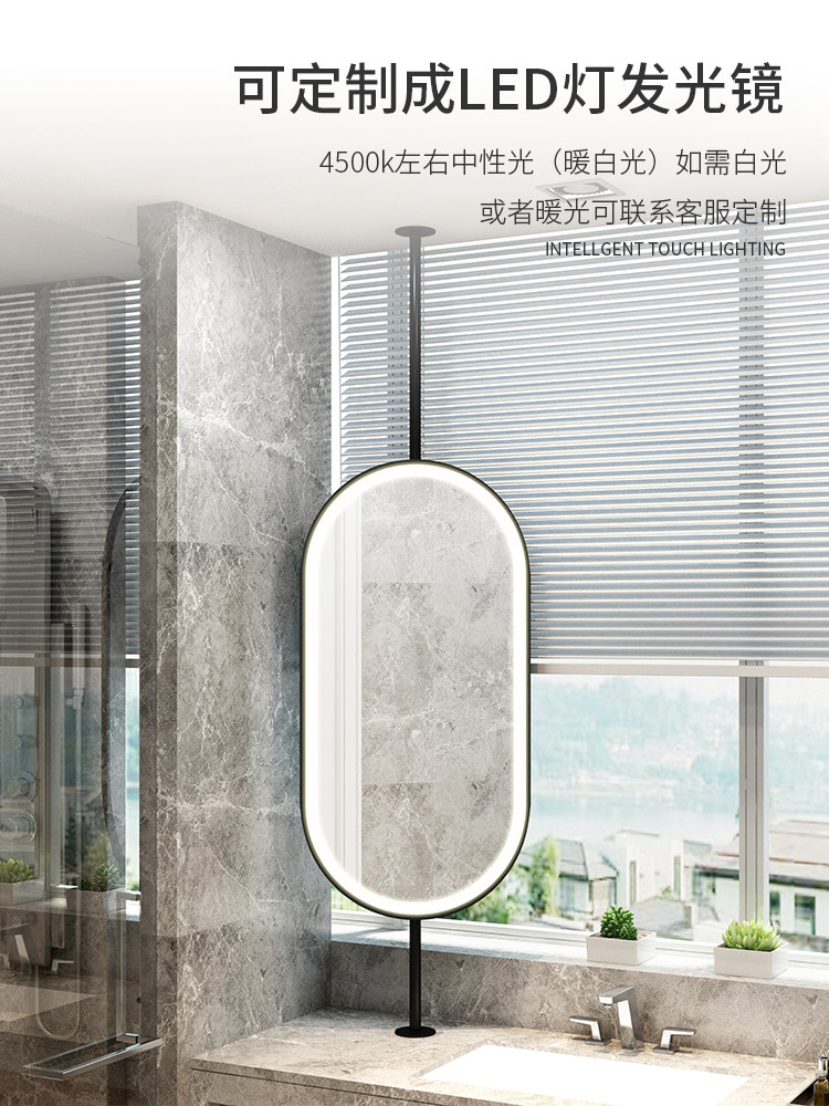 Boom Long oval rotatable ceiling corner Bathroom mirror Top ceiling Window side powder room mirror Hanging mirror