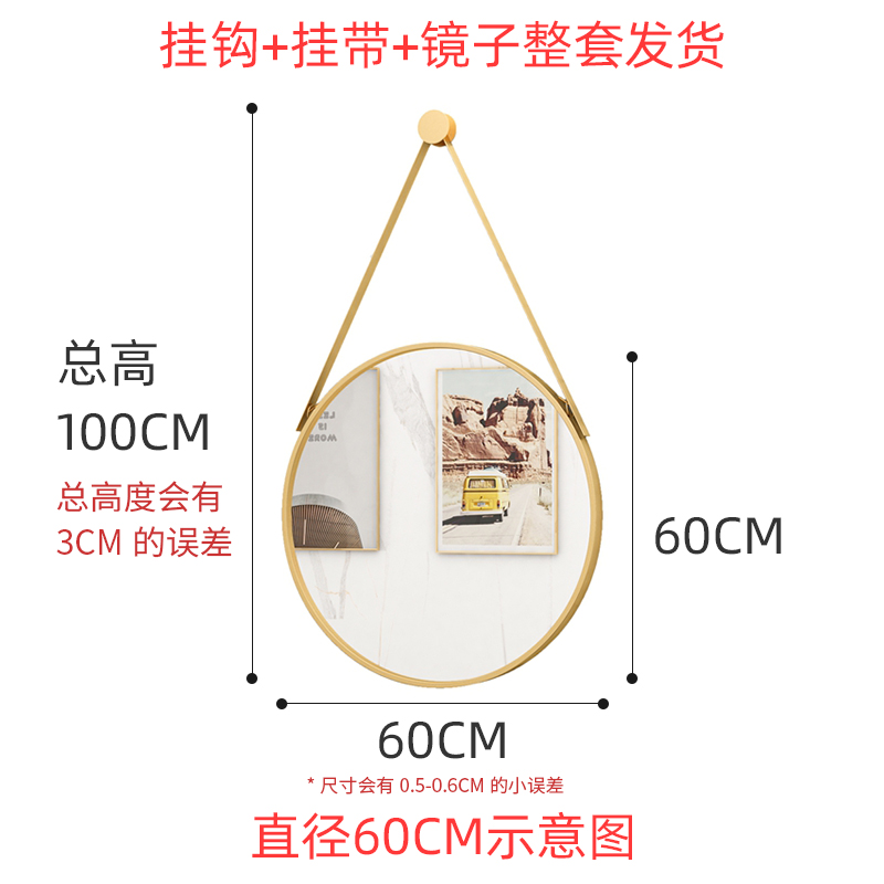 Nordic vanity mirror wall hanging light luxury bathroom round hanging mirror wall hanging bathroom mirror toilet makeup large round mirror (21433:20213:size:other;1627207:407096832:Color classification:60cm golden)