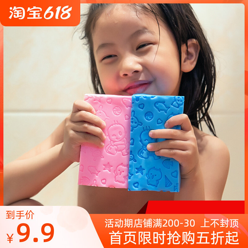 Baby No Pain Bath God Rubbing Mud Rubbing Grey Sponge Baby Toddler Special Rubbing Bath for bath Bath Rubbing