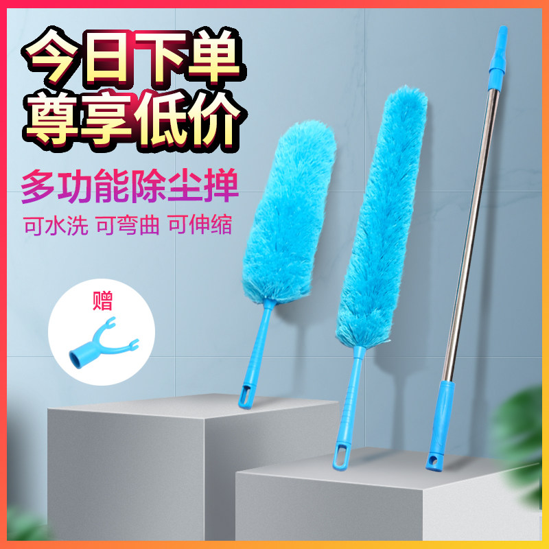 Chicken feathers can not be removed from the hair sweeping gray artifact spider web ceiling dust removal Zen electrostatic adsorption