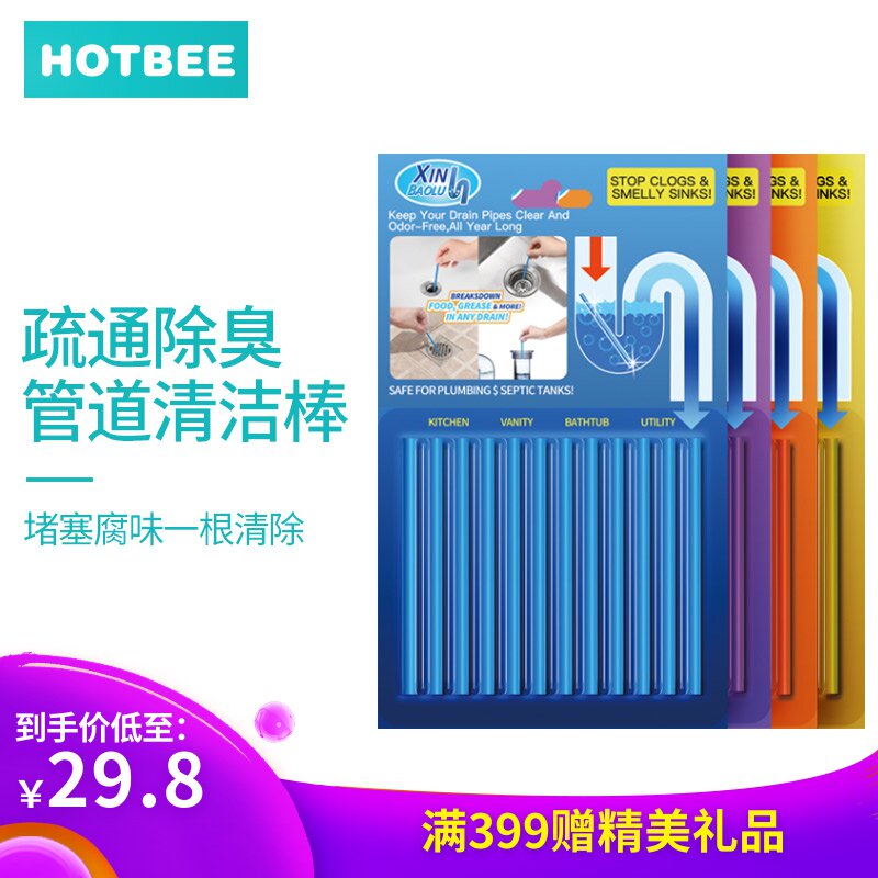 Sewer cleaning stick decontamination stick universal pipe dredging artifact household multi-purpose kitchen powerful one dredging