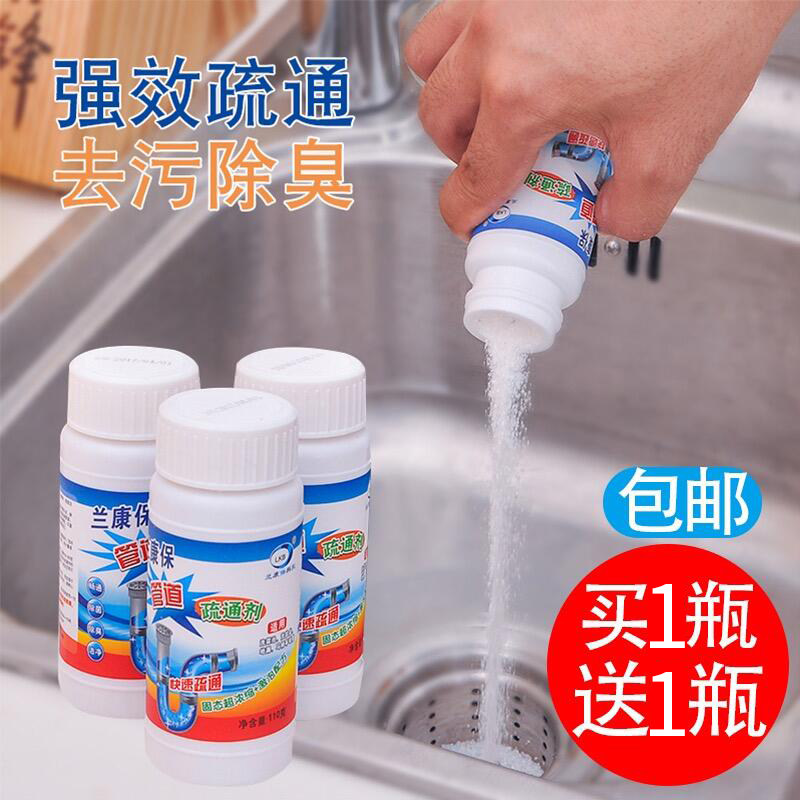 Toilet toilet anti-clogging sink deodoring kitchen washing pool sewerage pipeline powerful soluble dissolver artificial