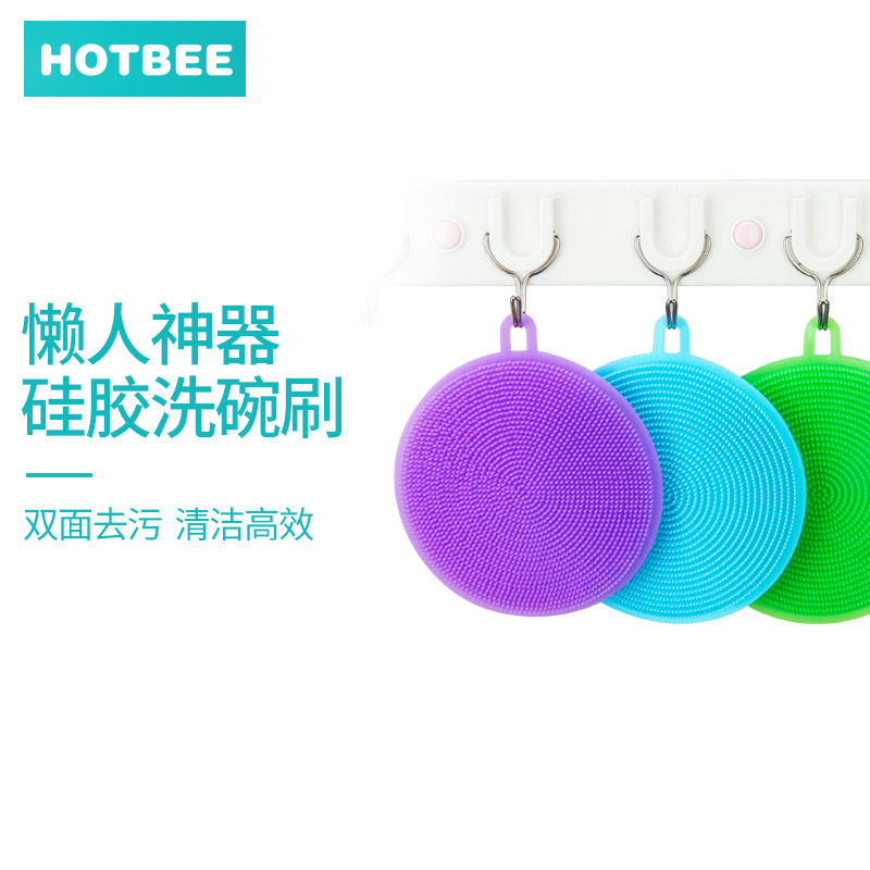 Multi-function artifact Non-stick oil cleaning cloth Kitchen rag household decontamination silicone dish washing brush Lazy cleaning brush