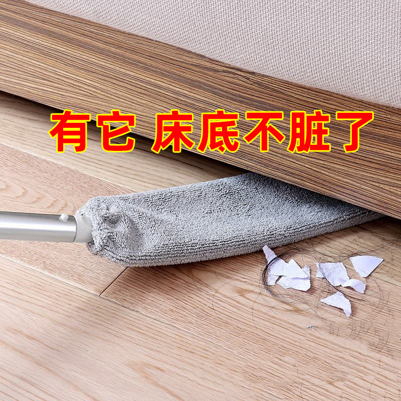 Bed Bottom Sweeping Tool Home Dust Removal Sweep Ash Slit Cleaning the Brush Sub no telescopic Chicken Mao Zen cleaning Sanitary God