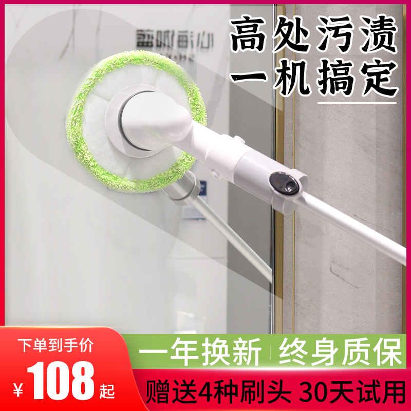 Electric cleaning brush Multi-function wireless electric brush Tile floor brush Long handle household toilet Bathroom artifact