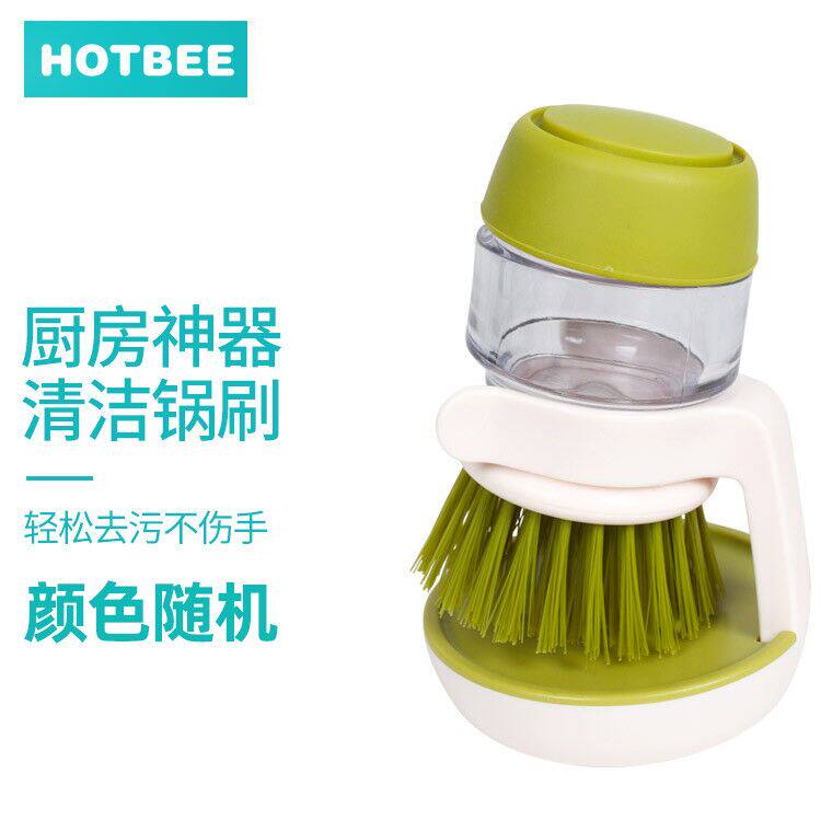 Kitchen multi-functional cleaning brush lazy person washing pot brush household automatic liquid dishwashing brush detergent brush pot artifact