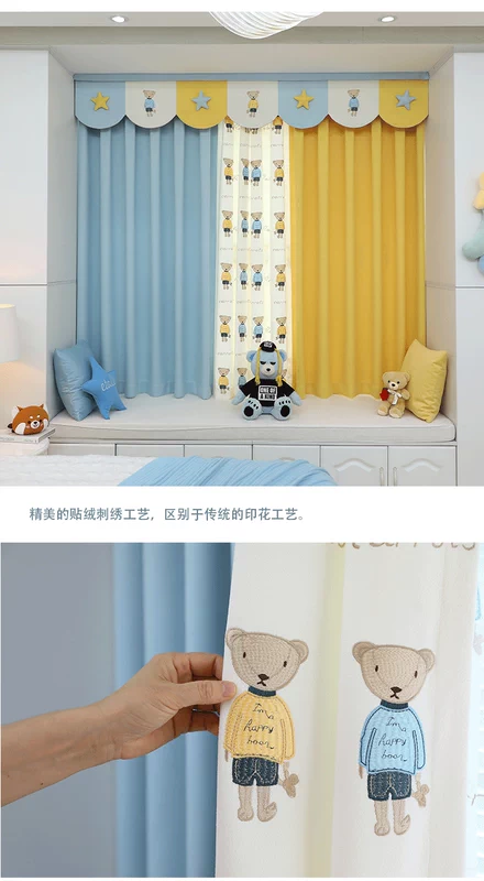 Tùy chỉnh 
            hiện đại Địa Trung Hải phong cách Anh cotton và lanh phòng trẻ em phòng ngủ cửa sổ lồi rèm ngắn phim hoạt hình cậu bé gấu rèm chắn sáng