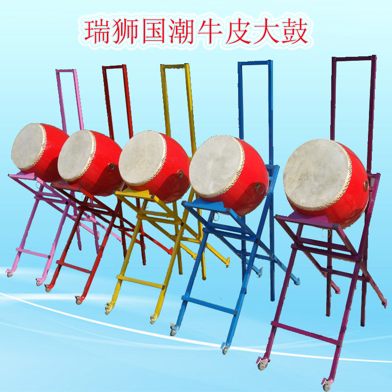 Rui lion Mingchao opening dance national tide big drum full set of performance props commercial activities can be hung with lion head shelf