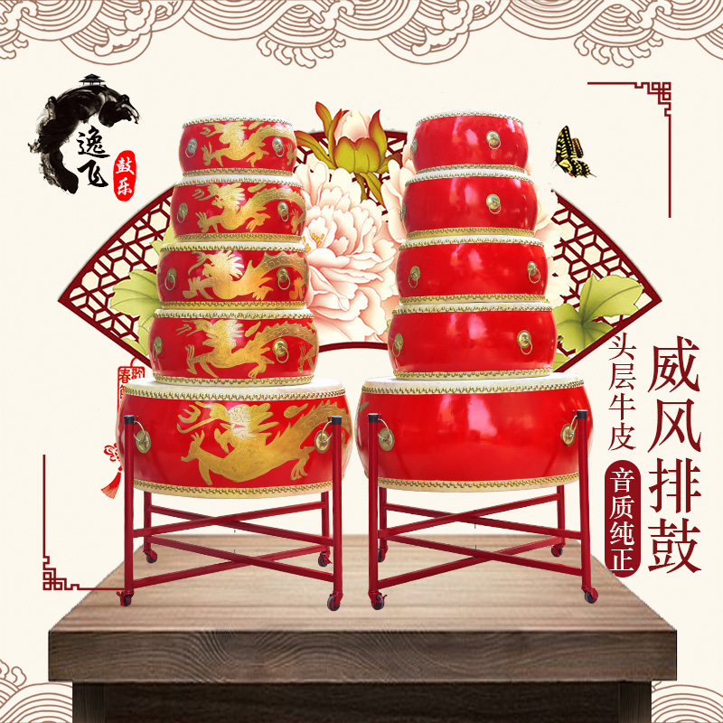 Cowhide big drum, dragon drum, row drum, majestic gongs and drums, adult children's stage performance, dance rhythm, flat drum, red drum, hall drum - Taobao