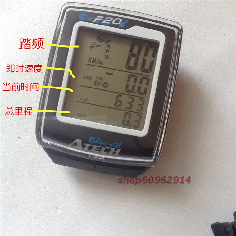 Compteur de vélo ATECH - Ref 2431600 Image 7