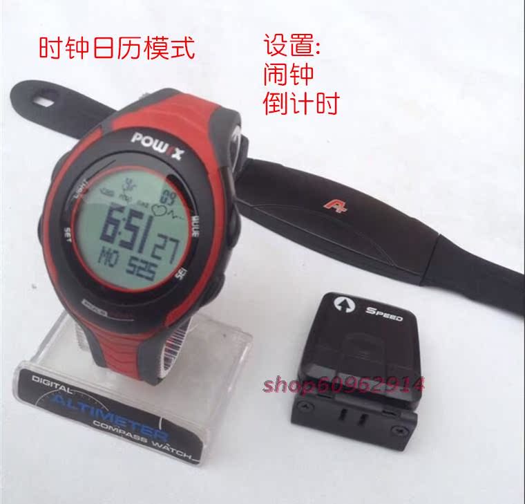 Tableau de bord vélo ATECH - Ref 2418006 Image 9