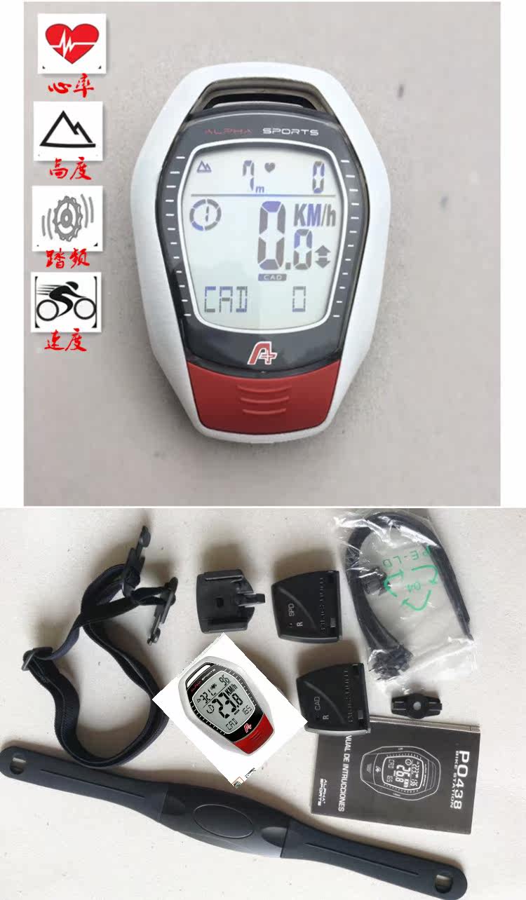 Compteur de vélo ALPHASPORT - Ref 2423886 Image 5