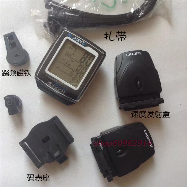 Compteur de vélo ATECH - Ref 2431600 Image 4