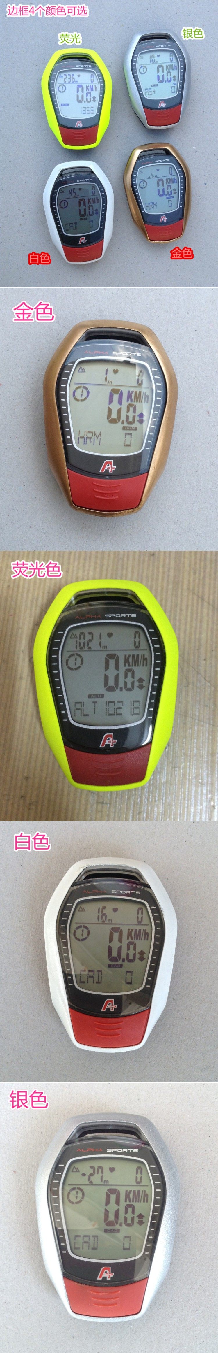 Compteur de vélo ALPHASPORT - Ref 2423886 Image 6