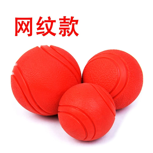 Dog Toy Pet Dog Rubber Ball Molaring Yeew