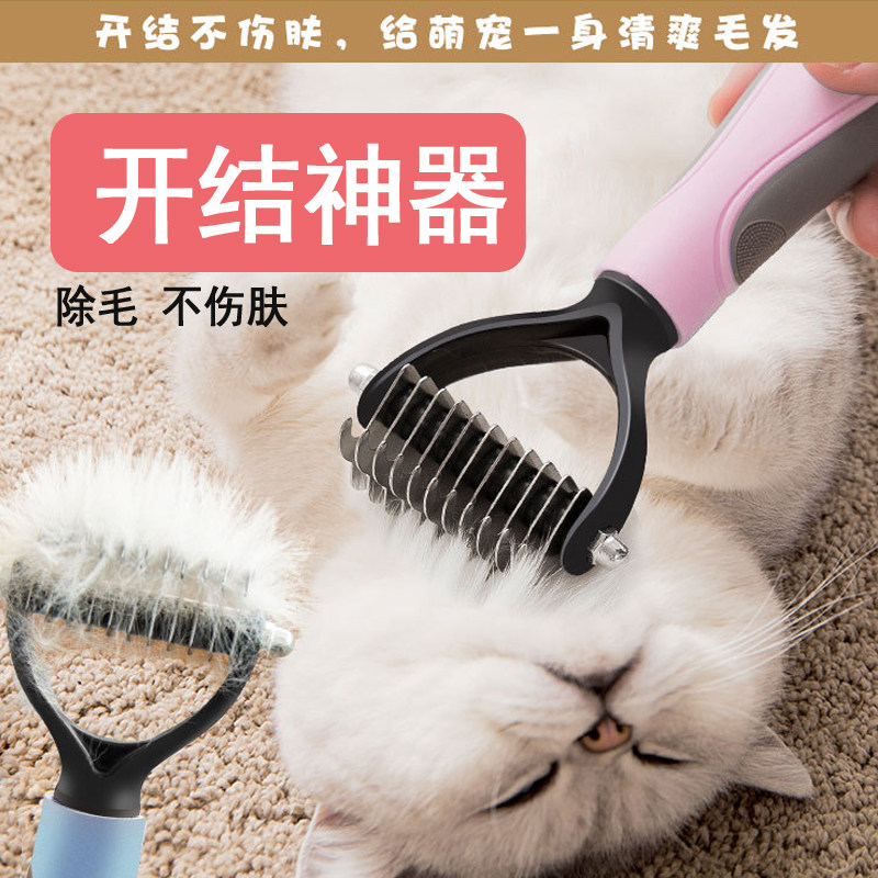 Pet Comb Cat Hair Cleaner Dog Fur Pooch Comb Hair deity Opener Knots Cat Seminator Large Dog Gold wool Supplies