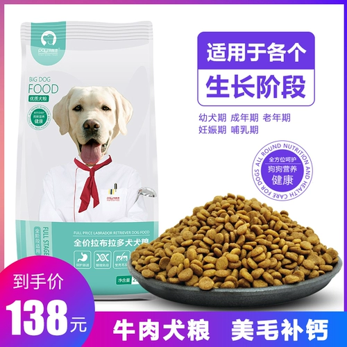 Лара клюв, цилиндр  拉   ㄓ ㄓ ㄓ 拉 拉 ㄔ ㄔ ㄔ 美 拉 拉 拉 拉 0 镒 镒 镒 镒 镒 镒