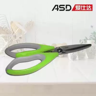 ASD (ASD) C series Kitchen power scissors GJ18C1 stainless steel household multifunctional kitchen scissors