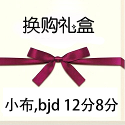 Daikin & Oscar spot little bumblythe hair