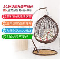 Net Red single double rattan chair basket indoor swing recliner balcony dormitory hanging chair birds nest single double rocking chair hammock