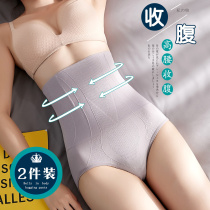 High waist lifting hip burning fat collecting pants women safety underpants slim fit closets waist plastic body shaping to collect small belly punches