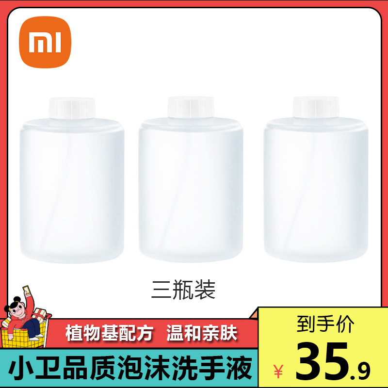 Xiaomi Mi Home Automatic Washing Cell Phone Protection Suit Foam Induction Soap Dispenser Wash Hands Adult Children Wickehand Sanitizer