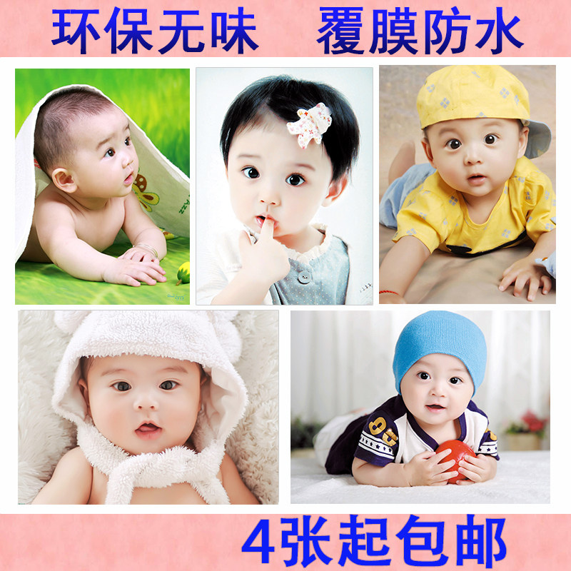 Cute baby posters cute baby pictorials beautiful male and female baby portrait wall paste pregnant women to prepare pregnancy education photos