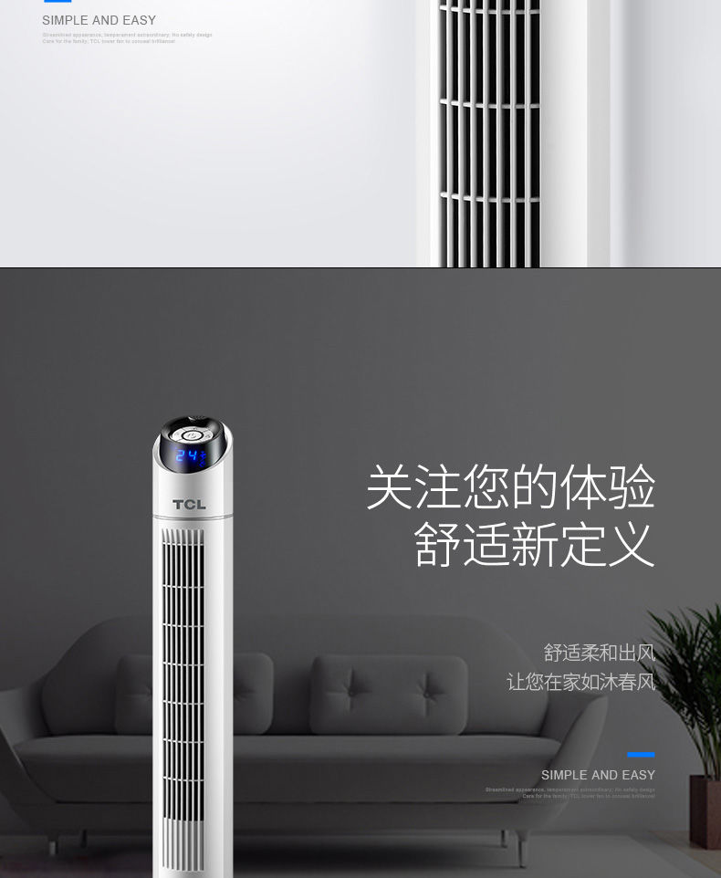 quạt hút công nghiệp 900x900 Quạt điện TCL loại sàn nhà im lặng điều khiển từ xa tháp sinh viên ký túc xá thời gian lắc đầu quạt dọc không lá - Quạt điện quạt máy senko