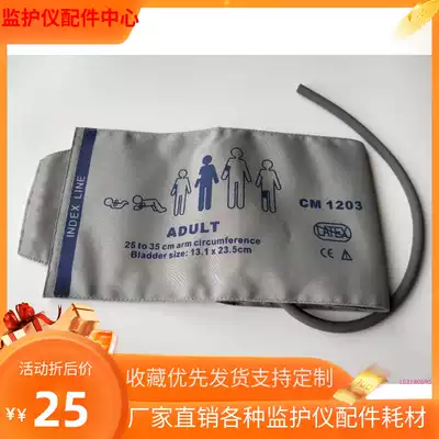 General Mindray MEC1000 monitor Blood pressure cuff monitor cuff connector