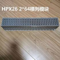 HPX26 security arrangement test row FA9-76H Tianle security unit jyk-04b card knife total alarm column alarm