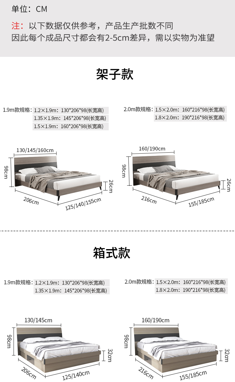 901新详情页_21.jpg
