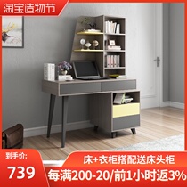 Simple Nordic modern computer desk Desktop fashion home bookshelf Nordic writing desk bookshelf desk combination