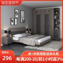 Bedroom furniture set combination Whole house Nordic modern simple bed wardrobe Master bedroom three four five six sets