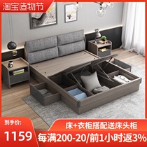 Bed Modern and simple Nordic 1 8-meter storage box-type double master bed Nordic 1 5-meter removable and washable soft bag fabric bed