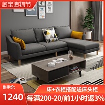 Nordic style fabric sofa combination Simple and modern two or three people small apartment living room Solid wood bedroom detachable and washable sofa