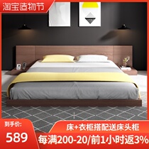 Simple modern Tatami bed Japanese bed 1 2m1 5m single double bed frame Loft rental room 1 8m low bed