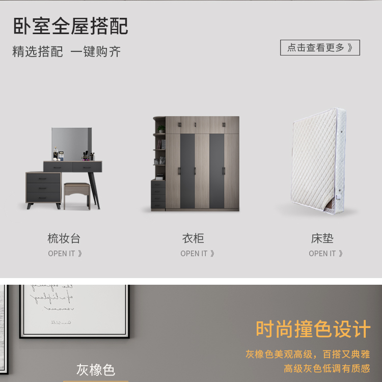 901新详情页_04.jpg